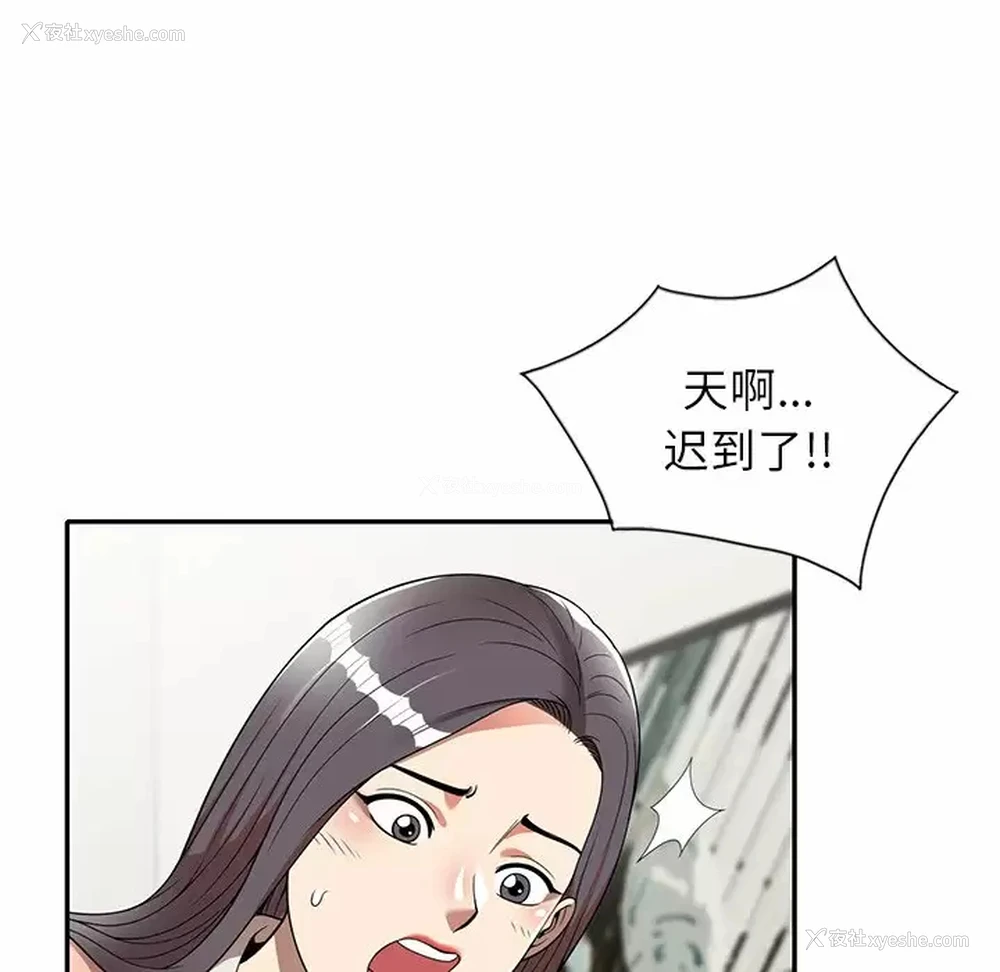 162P - 妈妈是球僮