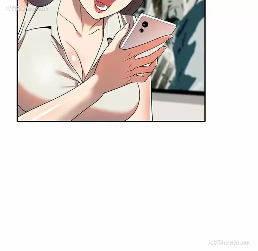 163P - 妈妈是球僮