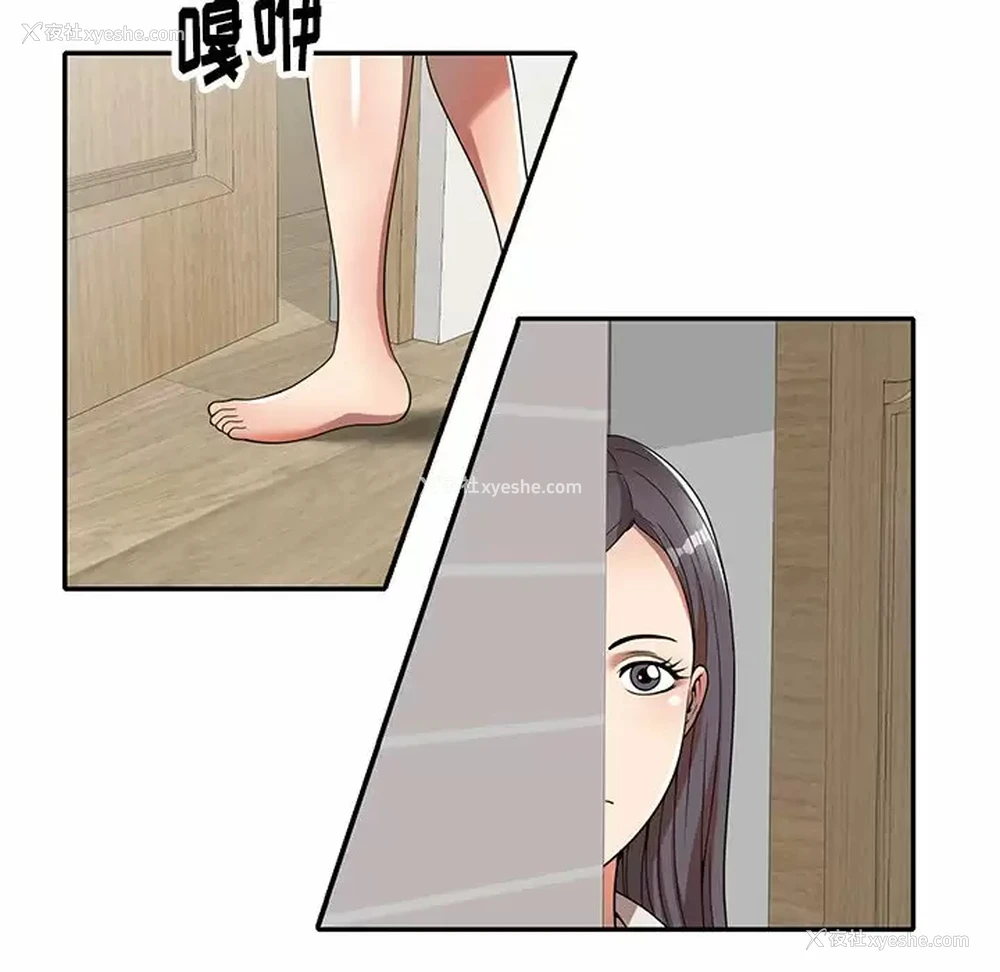 168P - 妈妈是球僮