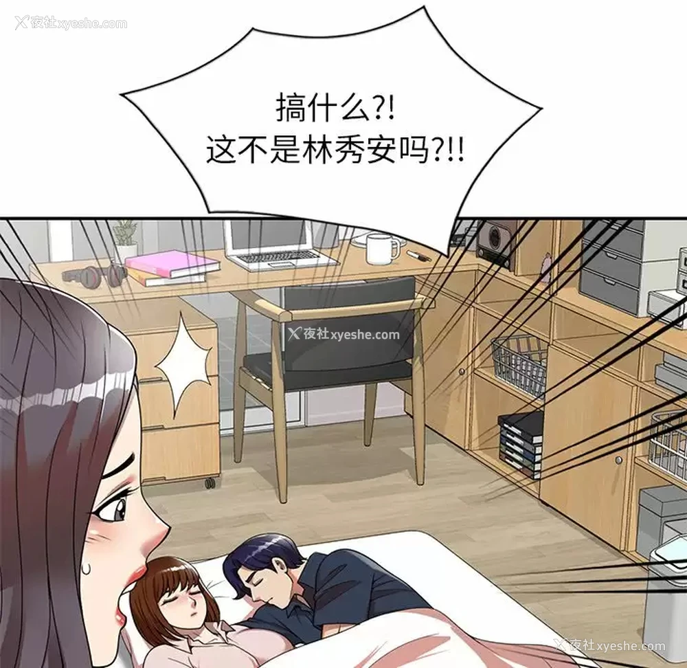 170P - 妈妈是球僮