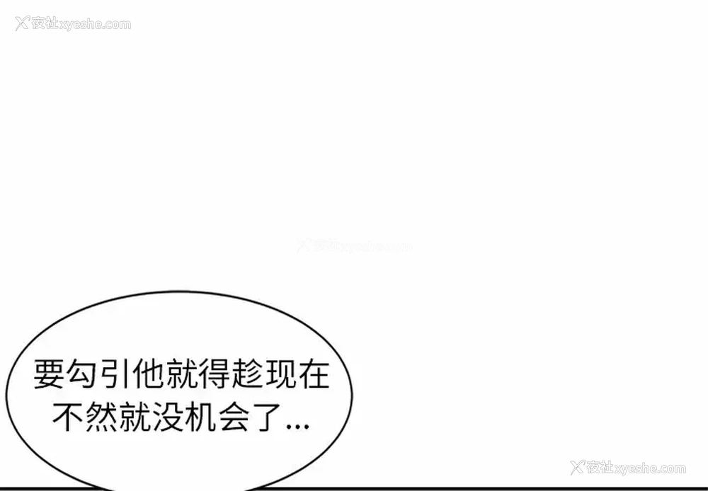 1P - 妈妈是球僮