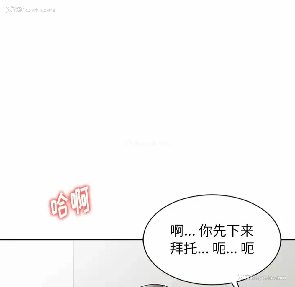 22P - 妈妈是球僮