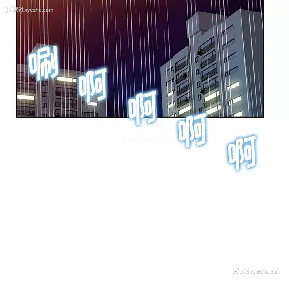 29P - 妈妈是球僮