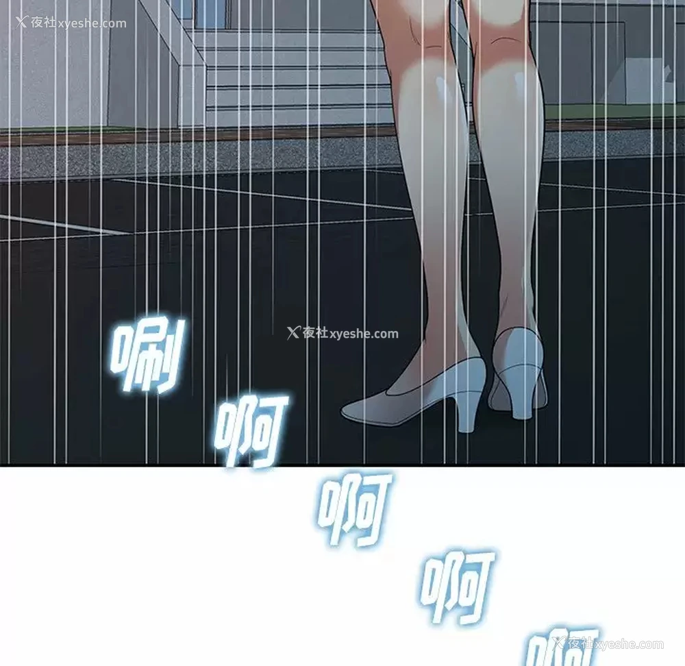 32P - 妈妈是球僮