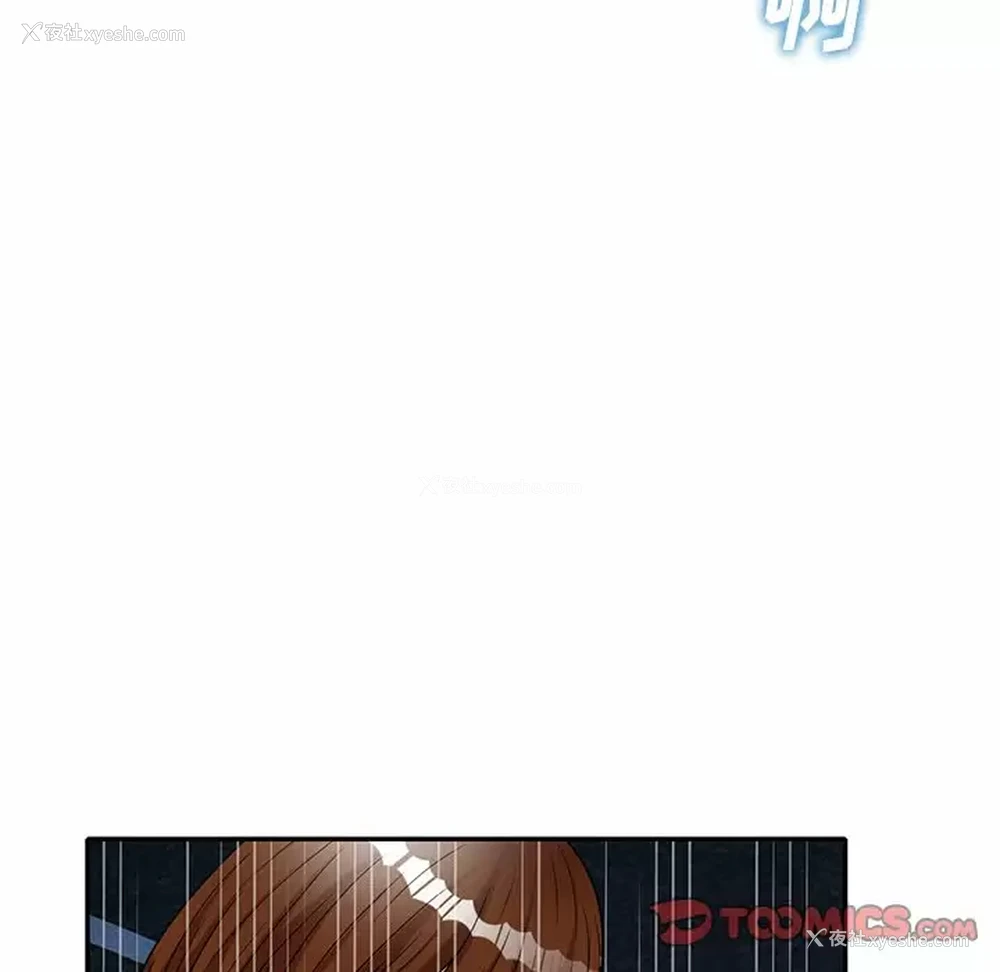33P - 妈妈是球僮