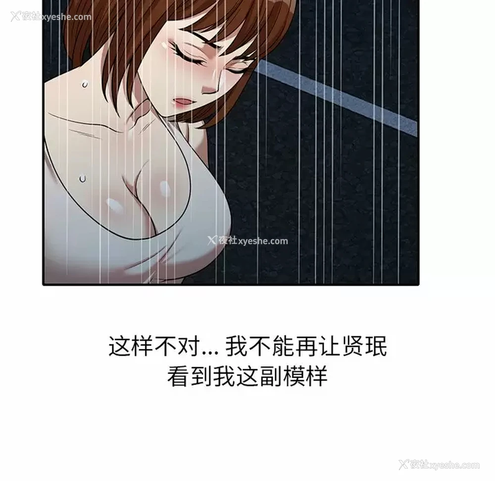 34P - 妈妈是球僮