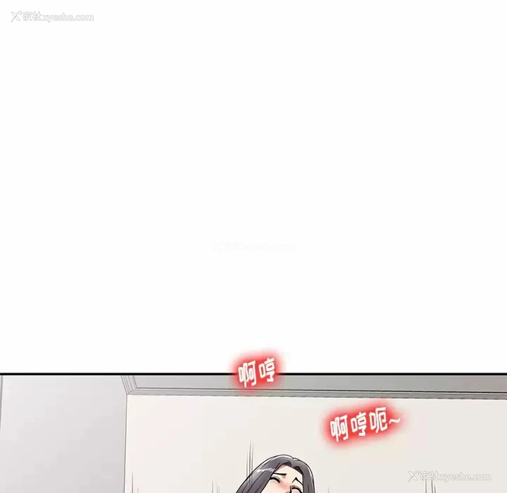 35P - 妈妈是球僮