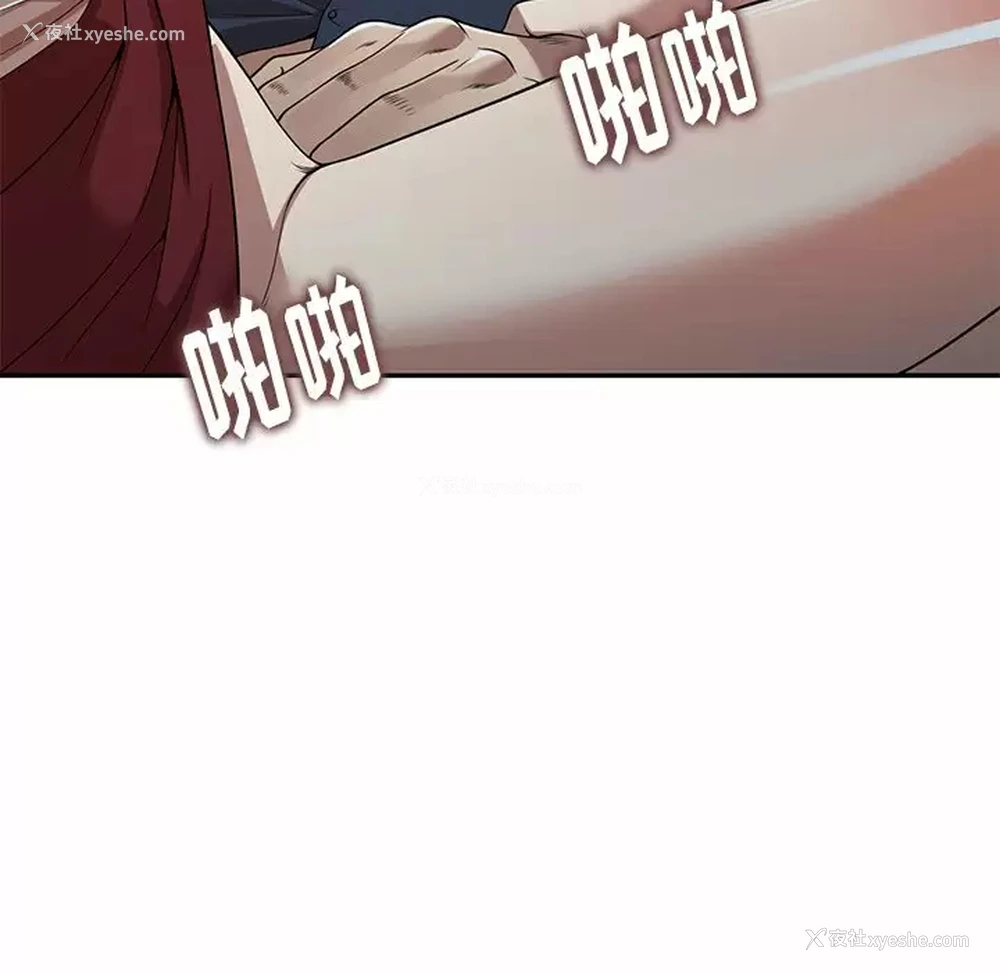 48P - 妈妈是球僮