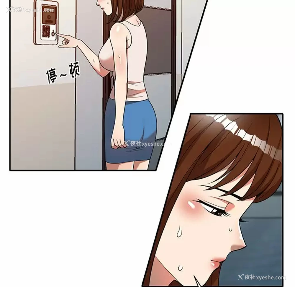 56P - 妈妈是球僮