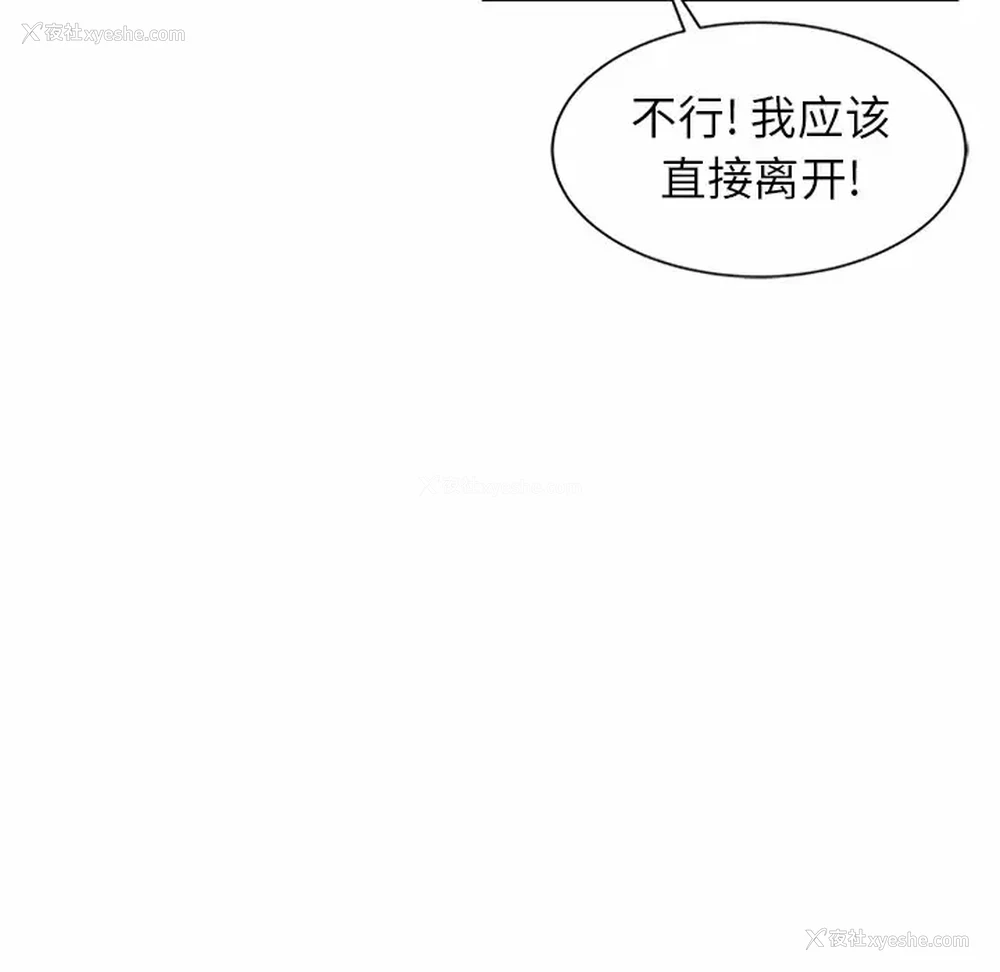 57P - 妈妈是球僮