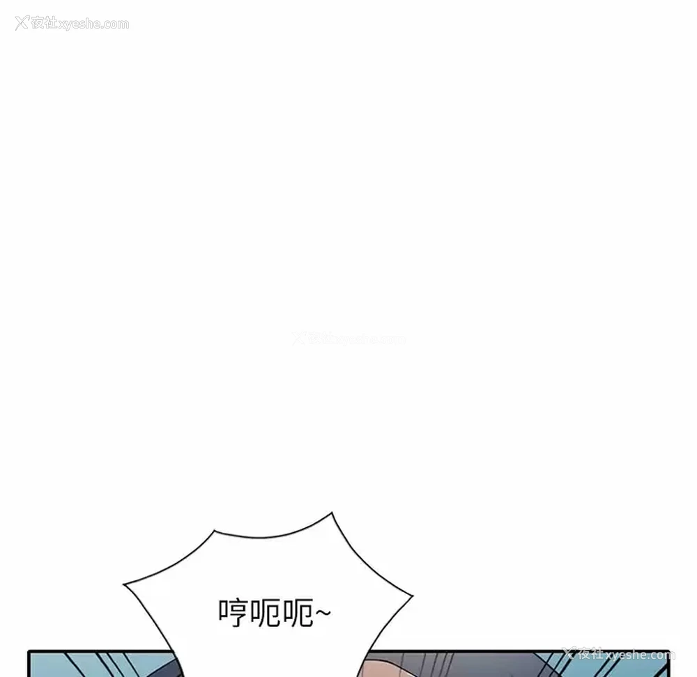 60P - 妈妈是球僮