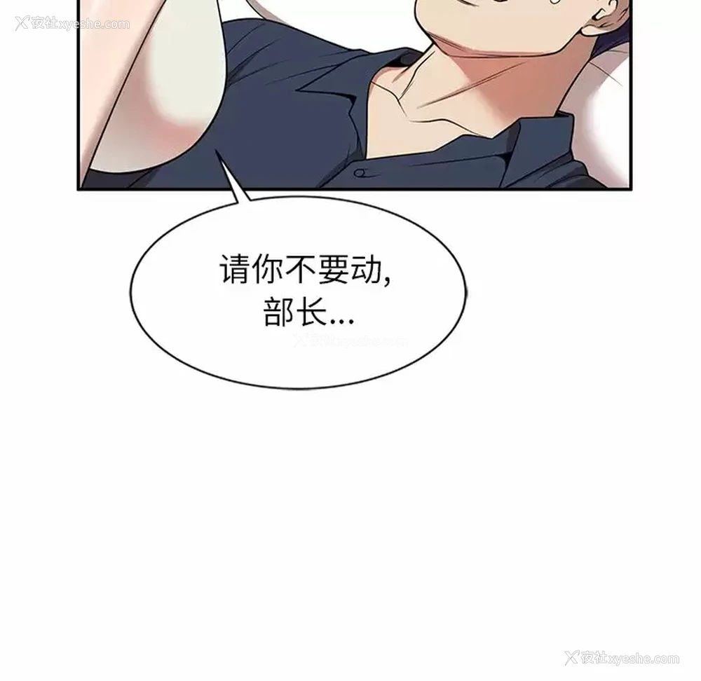 6P - 妈妈是球僮