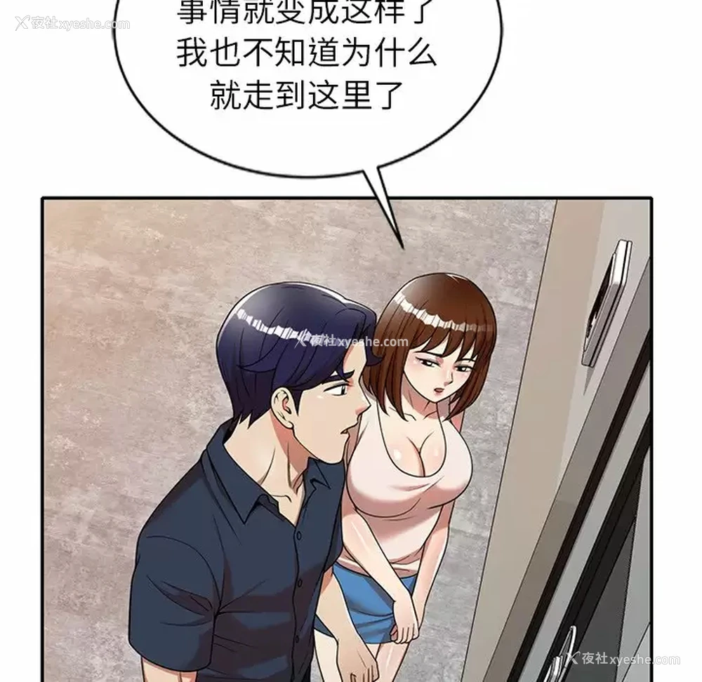 76P - 妈妈是球僮