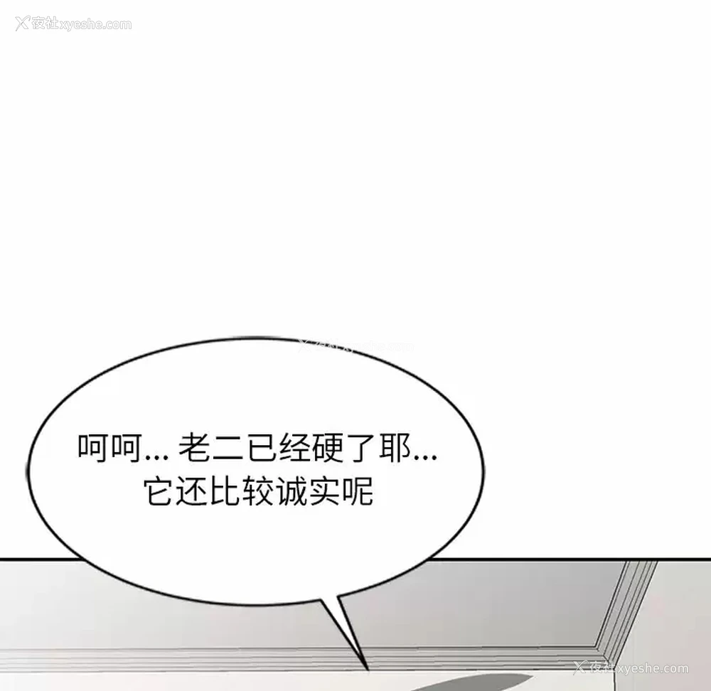7P - 妈妈是球僮