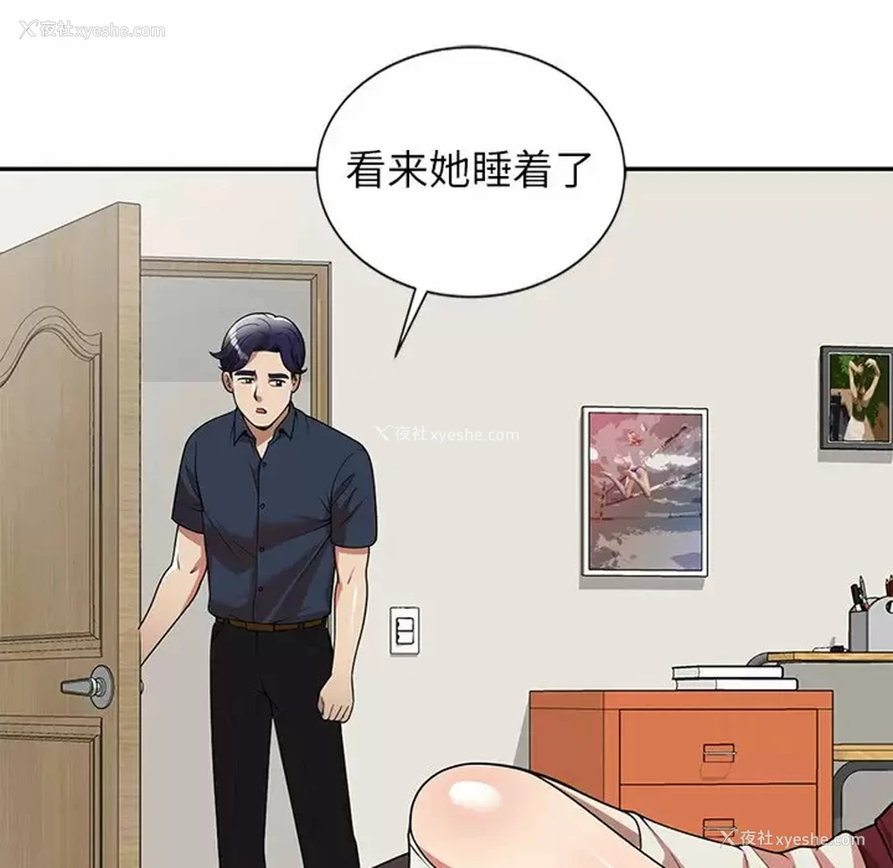 81P - 妈妈是球僮