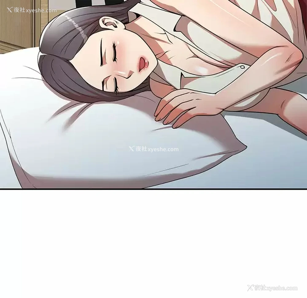 82P - 妈妈是球僮