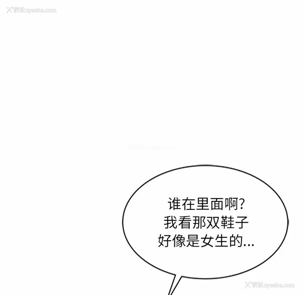 88P - 妈妈是球僮