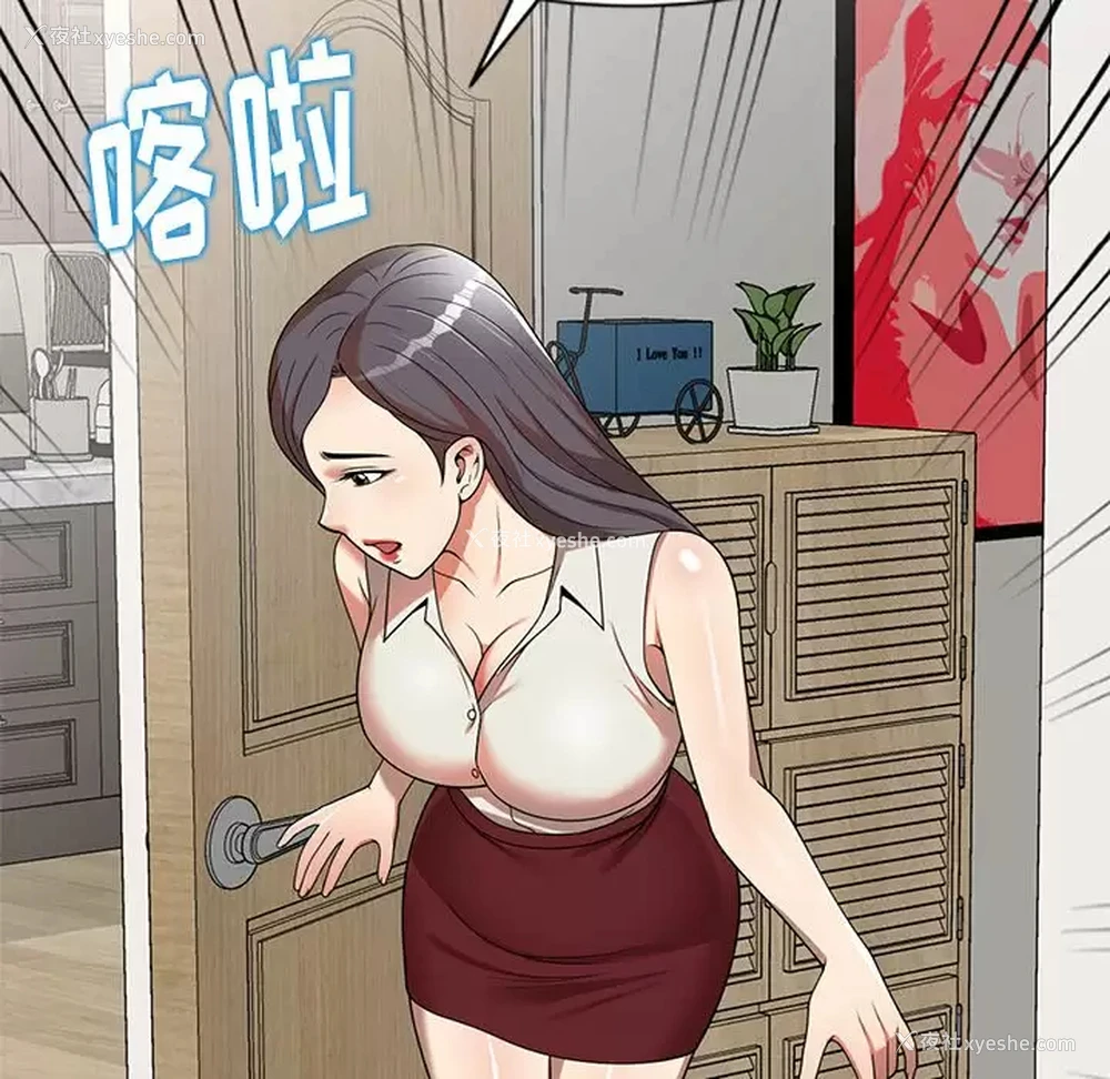10P - 妈妈是球僮
