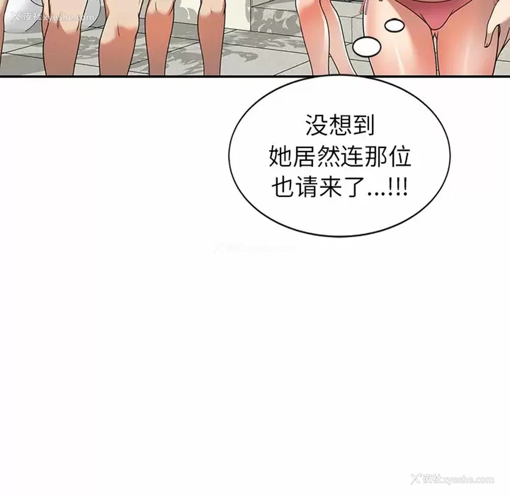 102P - 妈妈是球僮