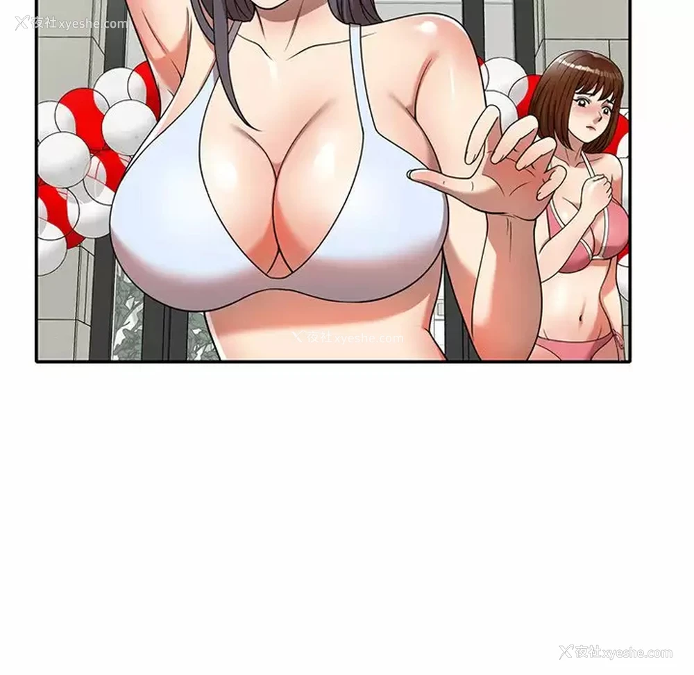 104P - 妈妈是球僮