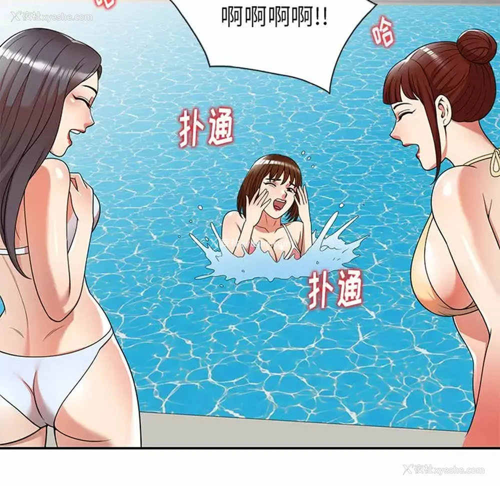 109P - 妈妈是球僮