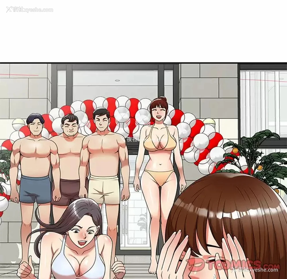 111P - 妈妈是球僮