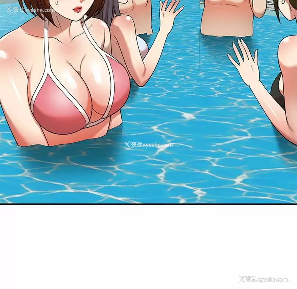 119P - 妈妈是球僮