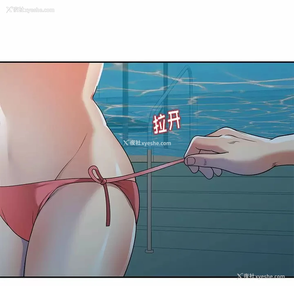 121P - 妈妈是球僮