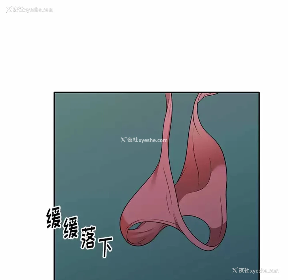 123P - 妈妈是球僮