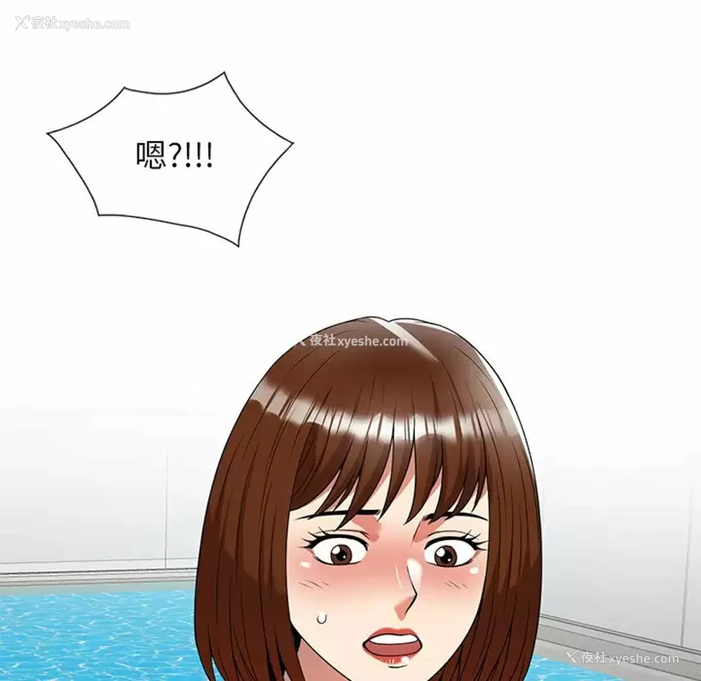 125P - 妈妈是球僮