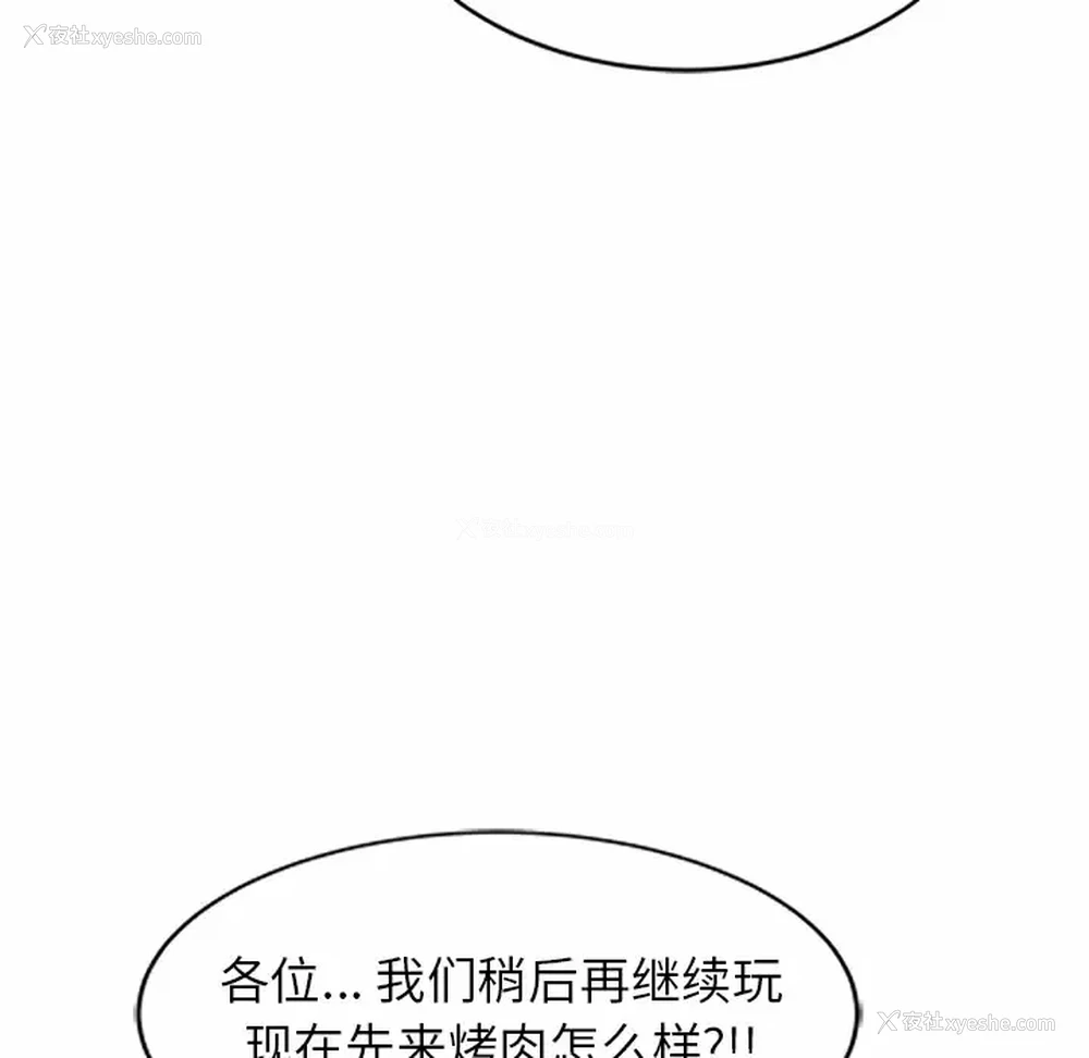 132P - 妈妈是球僮
