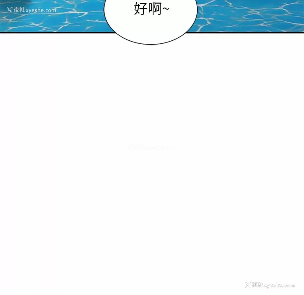 134P - 妈妈是球僮