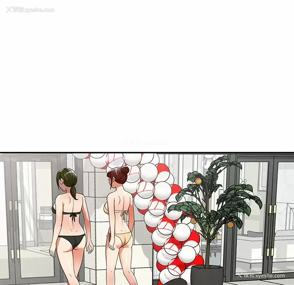 135P - 妈妈是球僮