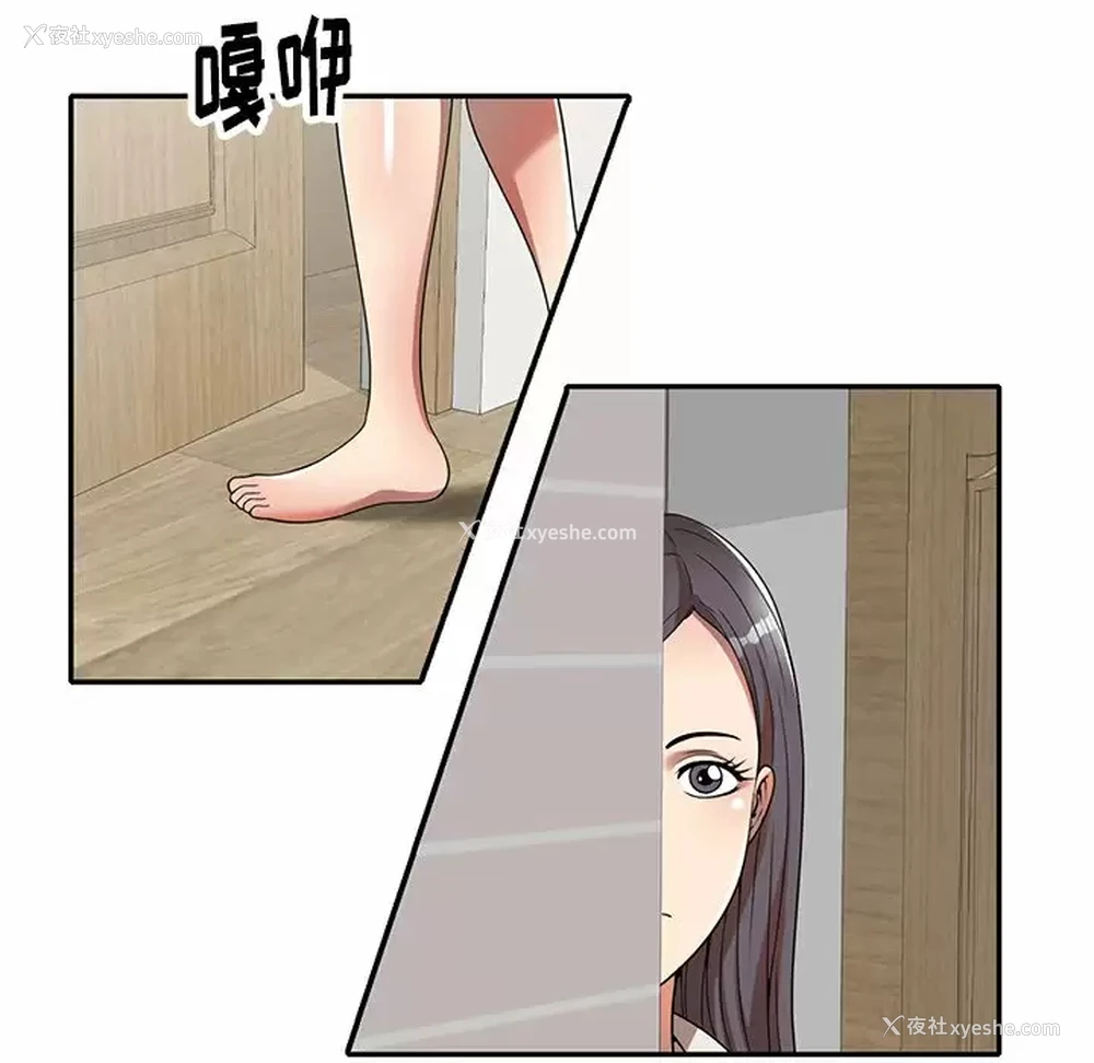 13P - 妈妈是球僮