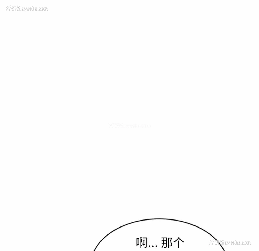 140P - 妈妈是球僮