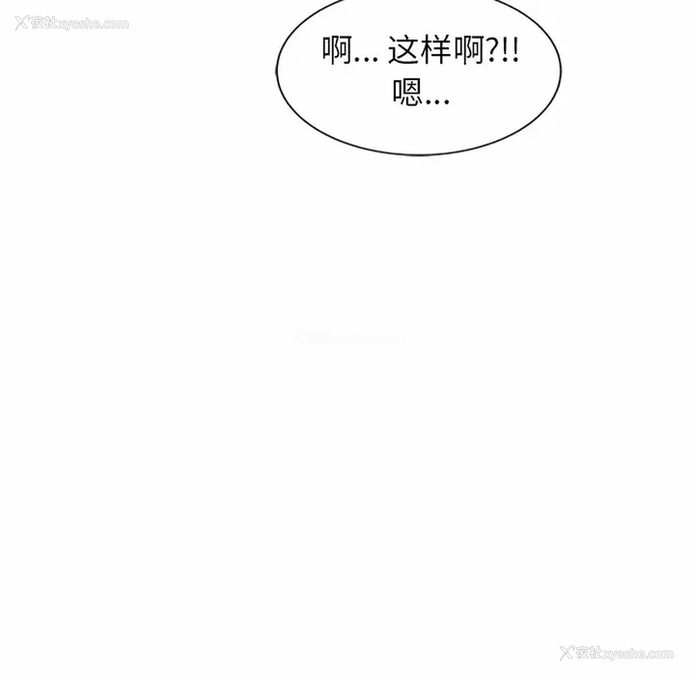 142P - 妈妈是球僮