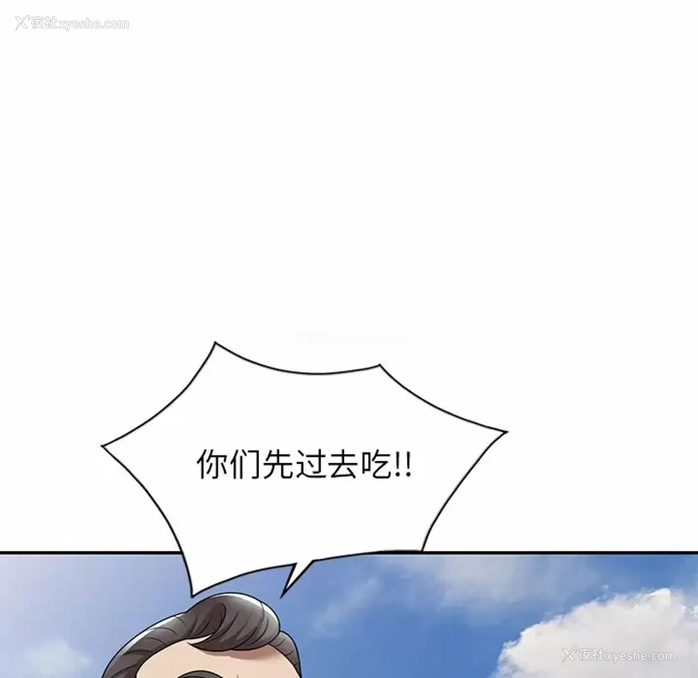 145P - 妈妈是球僮