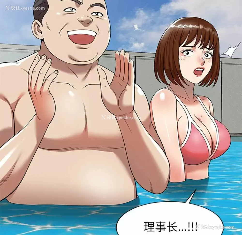 146P - 妈妈是球僮