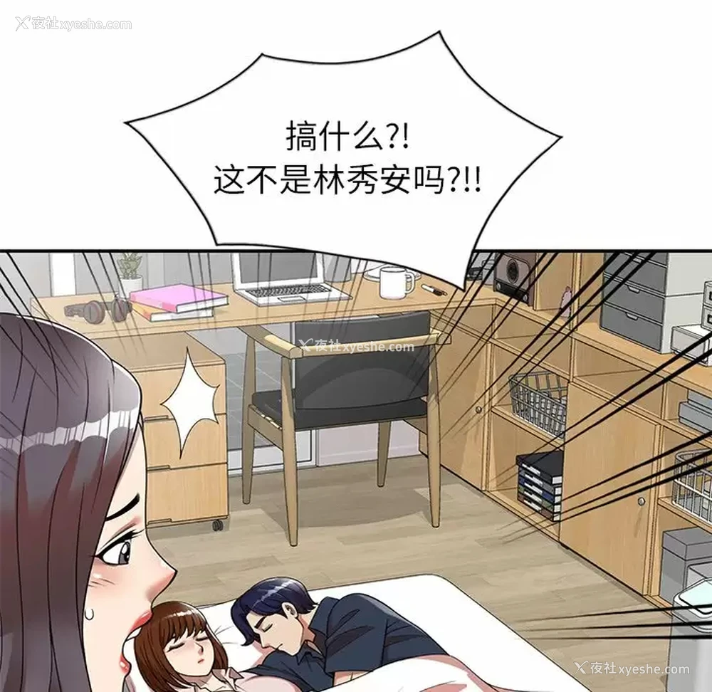 15P - 妈妈是球僮