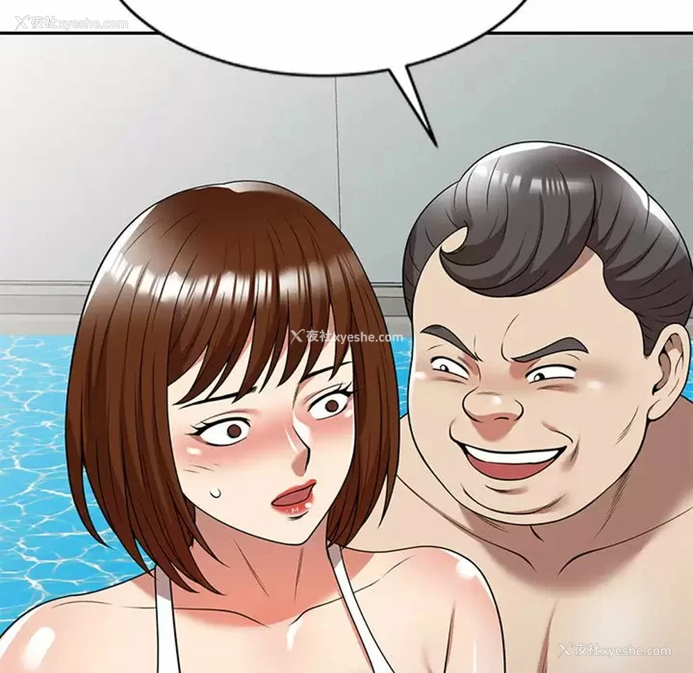 156P - 妈妈是球僮