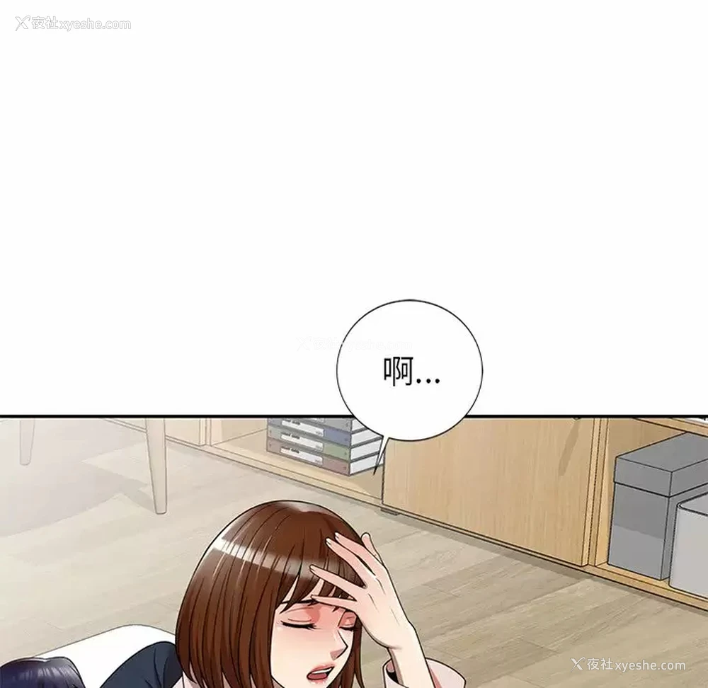 20P - 妈妈是球僮