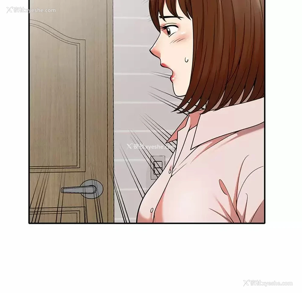 29P - 妈妈是球僮