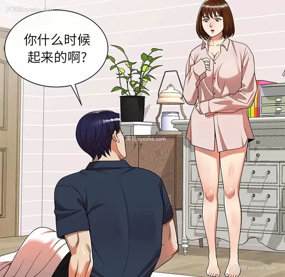 34P - 妈妈是球僮