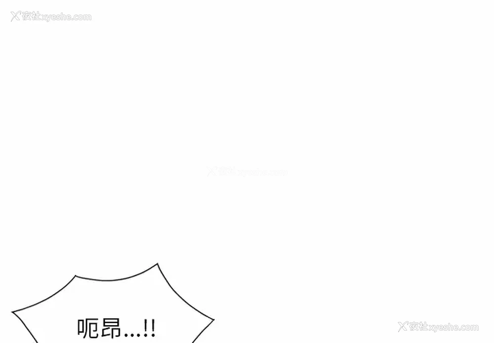 4P - 妈妈是球僮