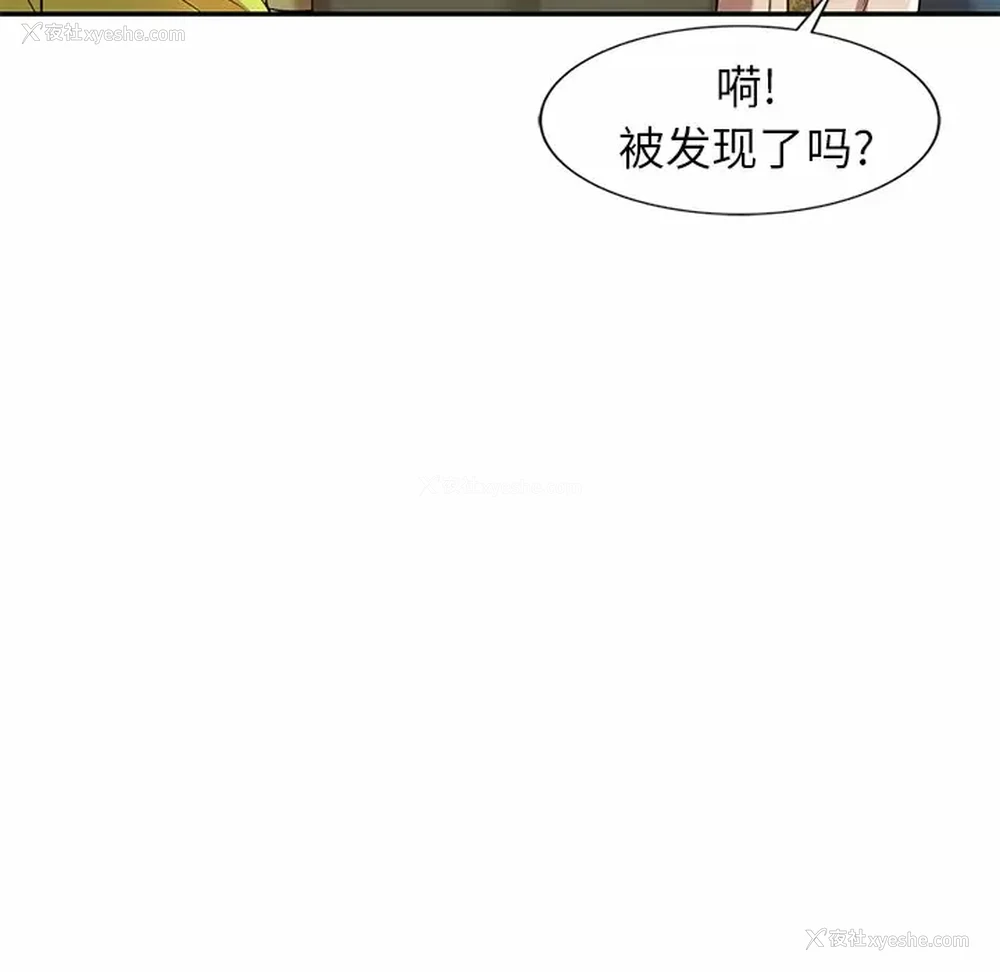 55P - 妈妈是球僮