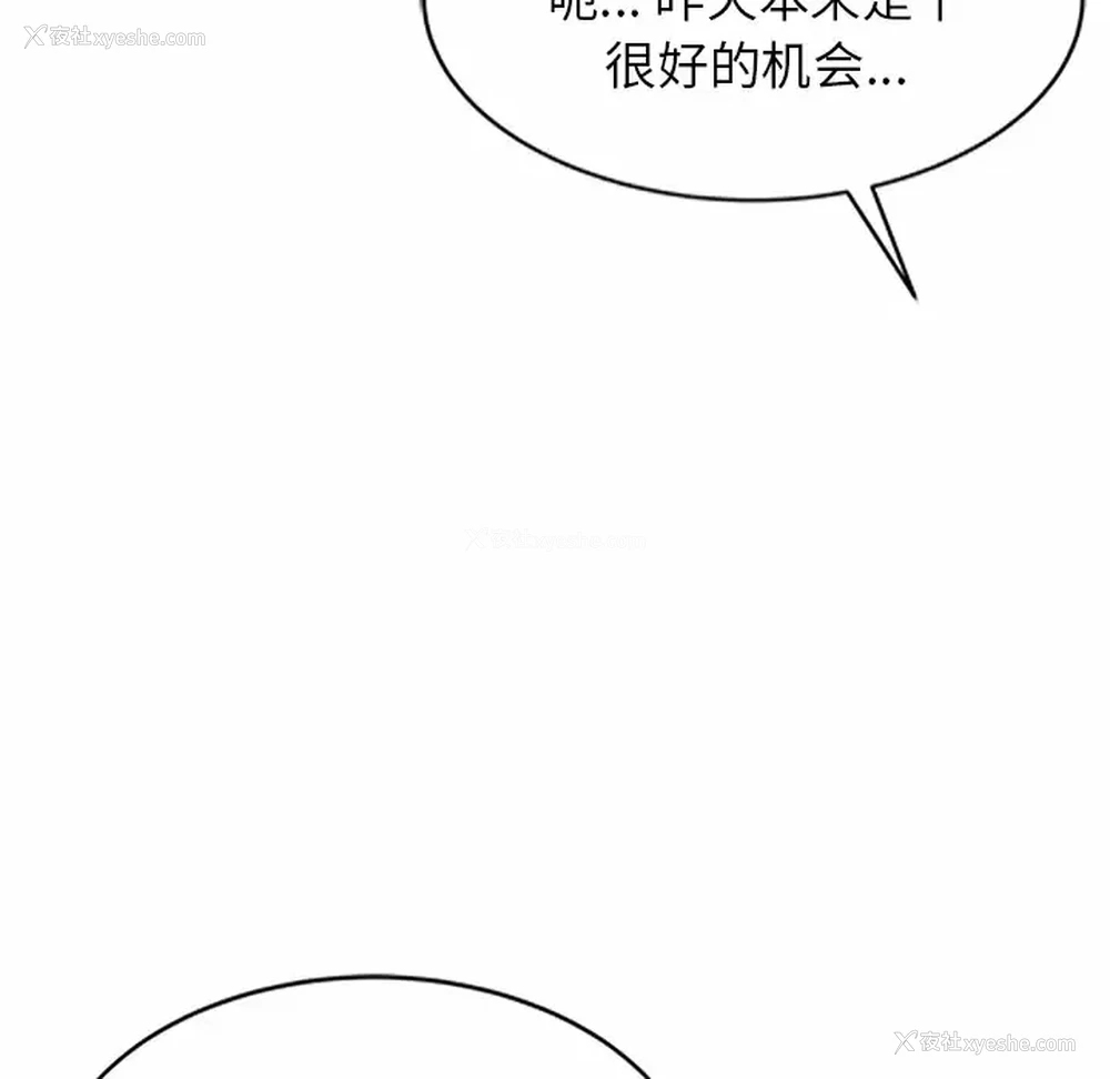 62P - 妈妈是球僮