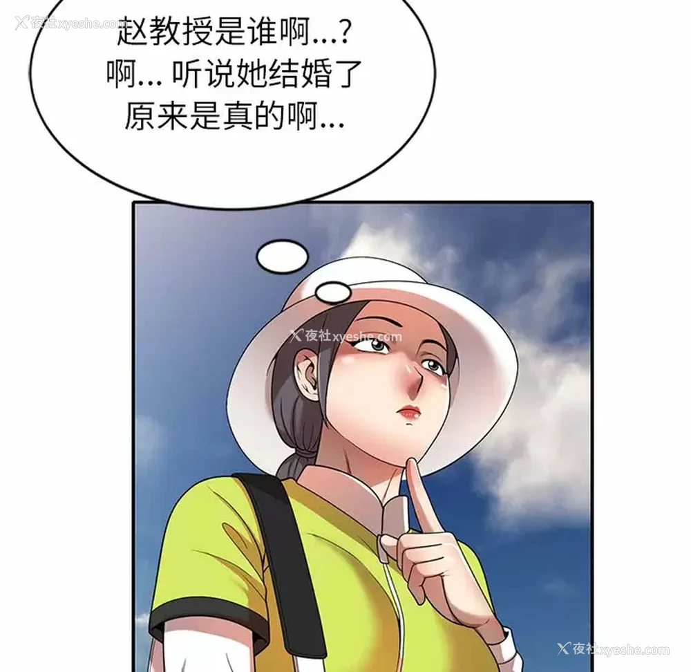 63P - 妈妈是球僮