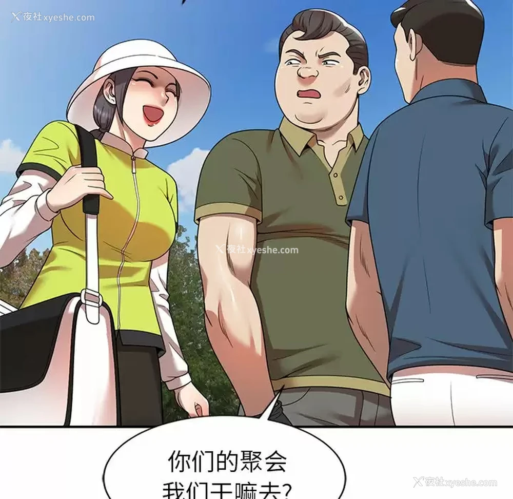 68P - 妈妈是球僮
