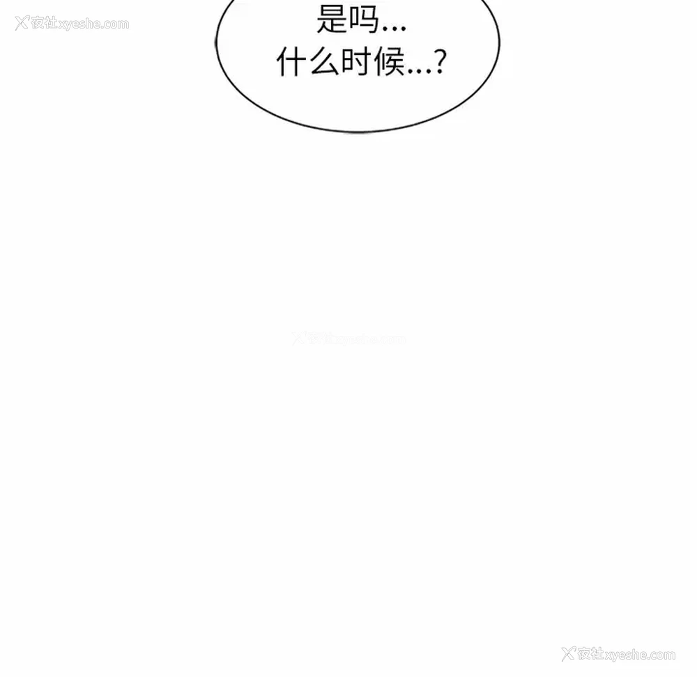 71P - 妈妈是球僮