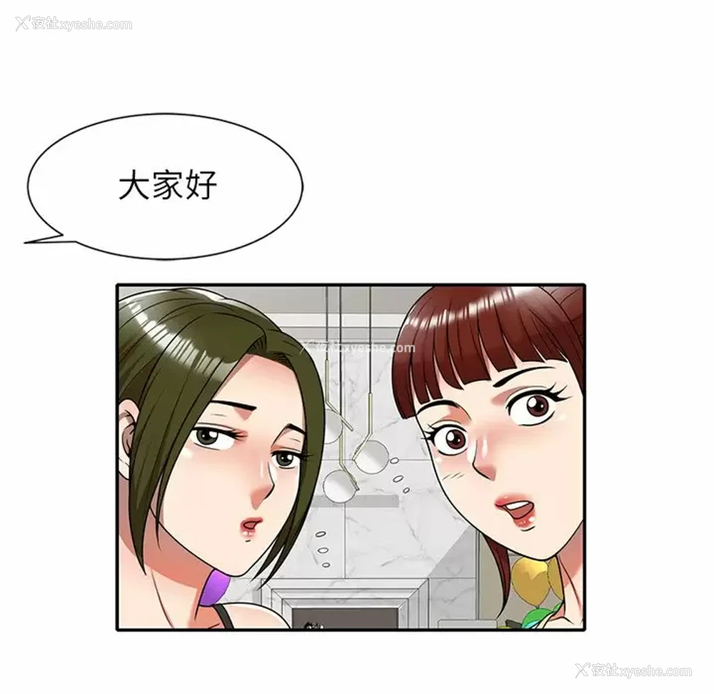 89P - 妈妈是球僮